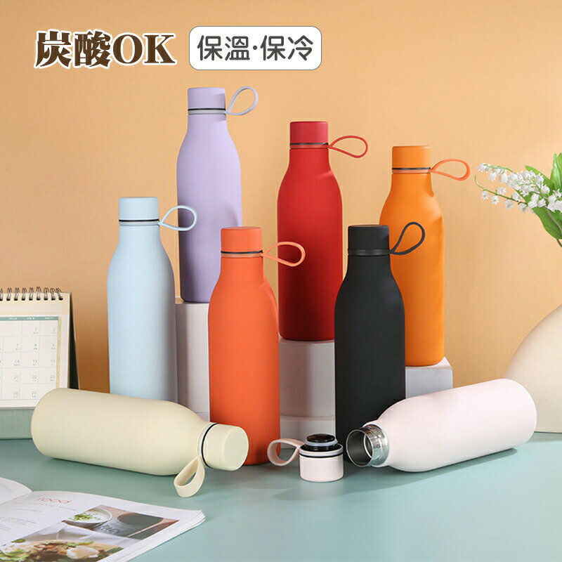 Rakuten - ステンレスボトル 500ml 水筒 キャプテンスタッグ ボトル ステンレス 真空二重構造 直飲み 保温 保冷 直飲み水筒 アウトドア おしゃれ スポーツ ギフト 魔法瓶 大人