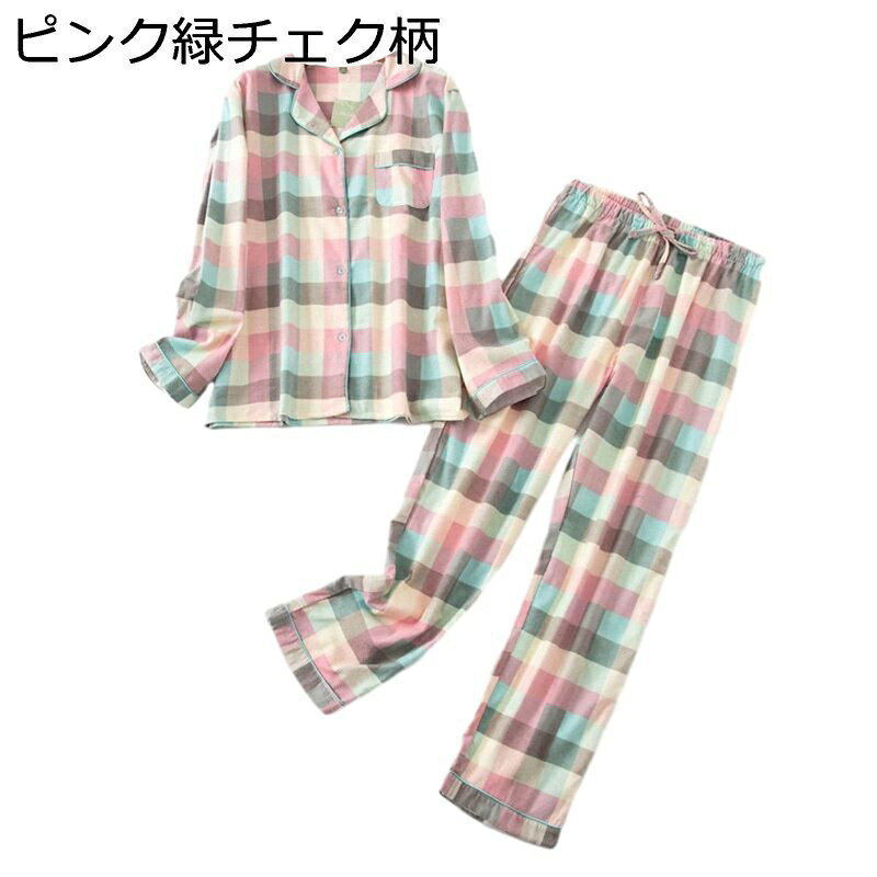 Rakuten - 綿100 パジャマ 長袖 婦人 ルームウェア 寝巻き 上下セット 通気 吸湿 ソフト XL-3XL 肌に優しい 春 夏 秋 カジュアル 敏感肌 ナイトウェア 部屋着 前開き 大きいサイ 女性用 シニア