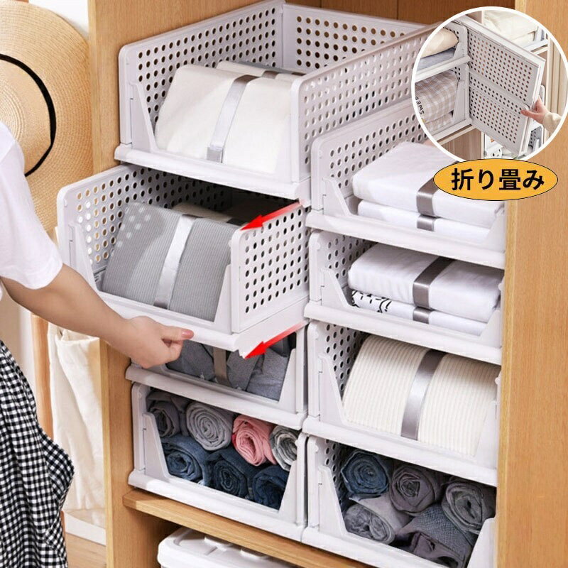 Rakuten - 衣装収納ケース 引き出し 押し入れ収納ケース 折り畳み 収納ボックス 大容量3段 クローゼット 収納台 積み重ね可能 タンスプラスチックケース L カバン衣類収納ボックス 洋服 tシャツ