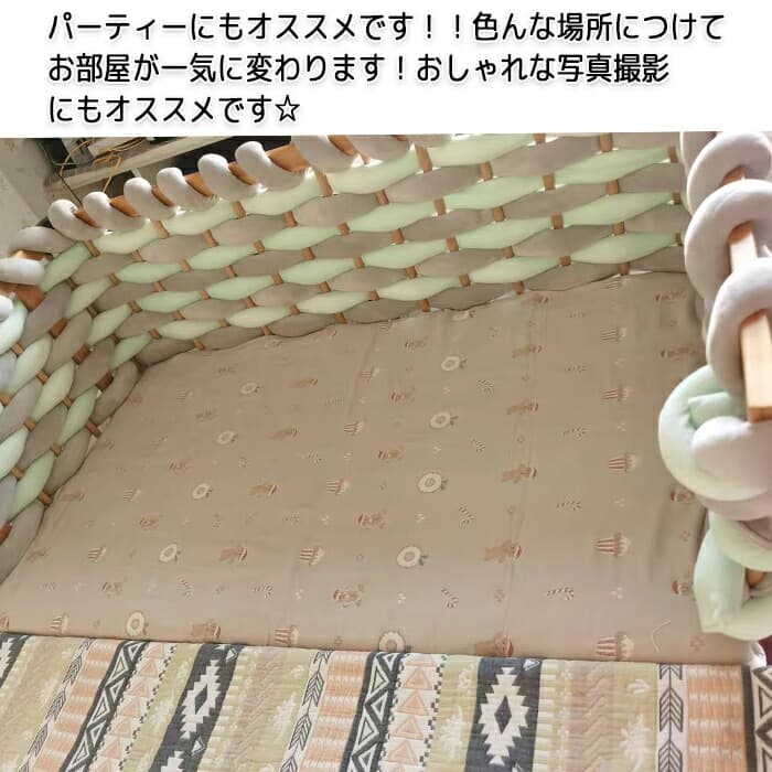 schikのベビーベッドガード 赤ちゃん 5m 10m ぶつかり 防止 ベビー ベッドガード ベビーベッド ガード コーナー クッション 柵カバー ベッドフ ベッドバンパー 転落防止 ベッドフェンス｜アングル2