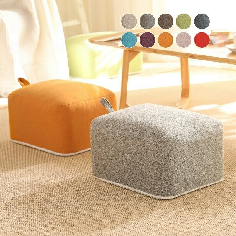 Rakuten - フロアクッション 座布団 スツール ミニ椅子 オットマン 高さ 20cm 30cm 硬め 肉厚 軽量 ベージュ レッド ライトグレー 玄関 座卓 子供用 低い 床座り用