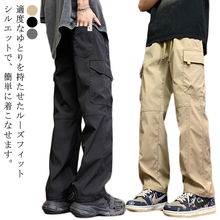 Rakuten - カーゴパンツ メンズ ワイドパンツ ロングパンツ ゆったり ワークパンツ 作業服 作業着 ズボン 春 秋 ストレートパンツ アウ メンズファッション 大きいサイズ ボトムス