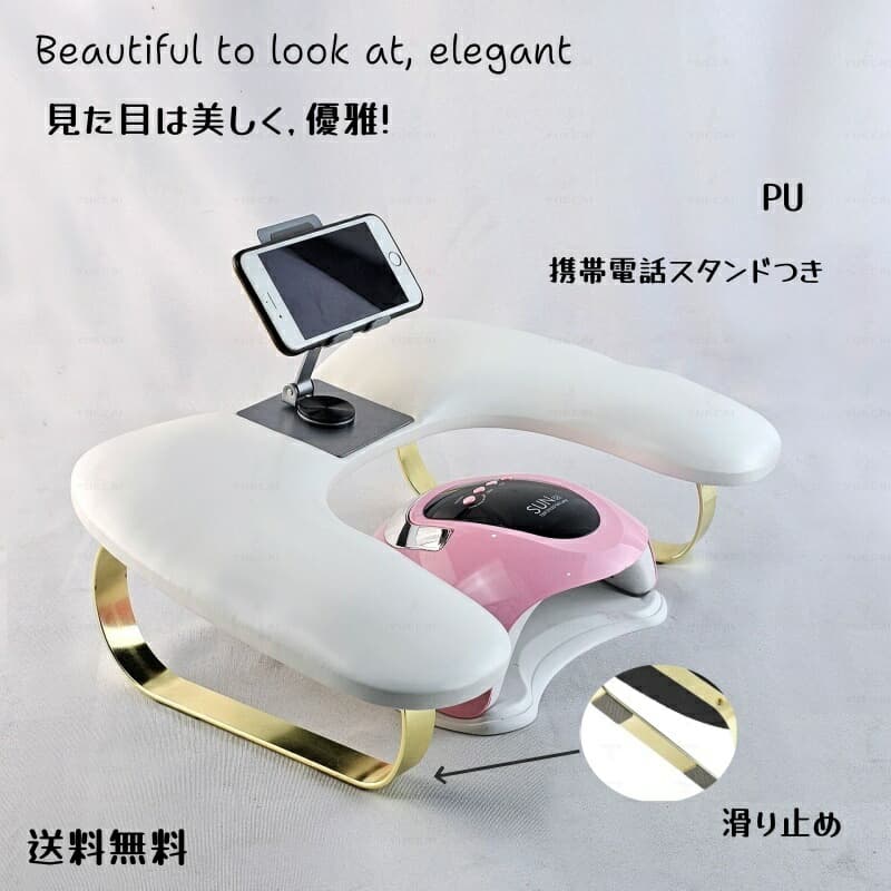 携帯電話スタンドつきネイルアームレスト、アームレストネイル、ネイル ハンドピロー レザー 防水、肘置きクッション 手の枕 、アルミ材質 ネイル 便利 アームレスト 秋ネイル 用品