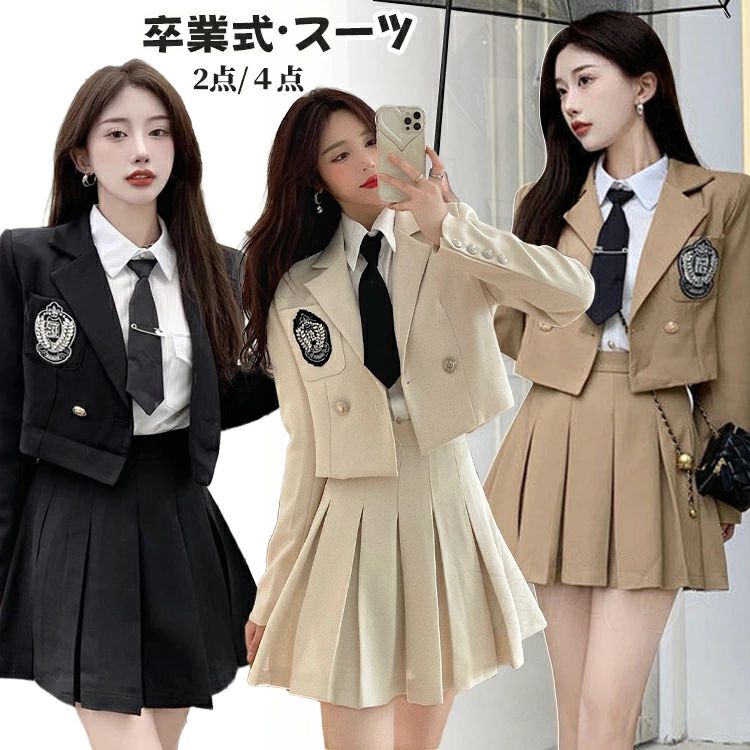 ネ 女の子 卒服 小学校女子 卒業式 キッズ ベビー マタニティ 新作 黒・2点セット 黒・4点セット 茶色・2点セット 茶色・4点セット ベージュ・2点セット ベージュ・4点セット S M L XL