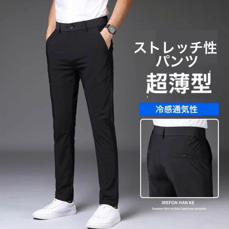 Rakuten - 薄 通勤 大きいサイズ対応 カジュアル ズボン ゴルフ ビジネス スキニーイージーパンツ ストレッチ パンツ 超伸縮
