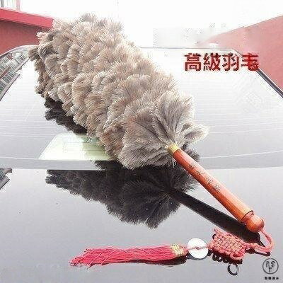 Rakuten - 毛ばたきオーストリッチ高級羽毛車用軽自動車掃除車用中型車大型車グレーメンテナンス用品 ボディ洗浄 ケア用品 毛バタキ ケア用品 ボディ洗浄 毛ばたきオーストリッチ高級羽毛車用軽自動車掃除車用中型車大型車グレーメンテナンス用品