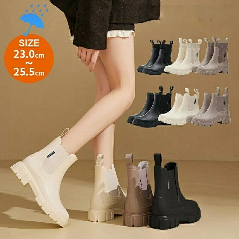 Rakuten - レインブーツ ショート レディース レインシューズ 長靴 男女兼用 雨靴 軽量 完全防水 歩きやすい 通学 通勤 晴雨兼用 雨対策 作 釣り 梅雨対策