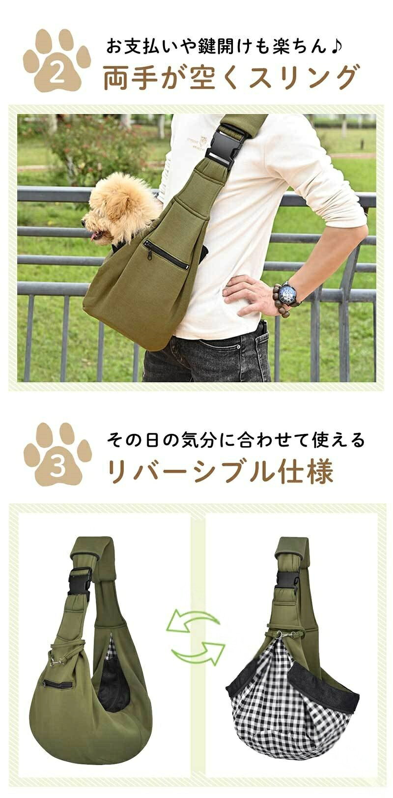 愛犬愛猫の安心移動 肩に優しい調節式スリング お出かけ用コンパクトキャリー 防脱...