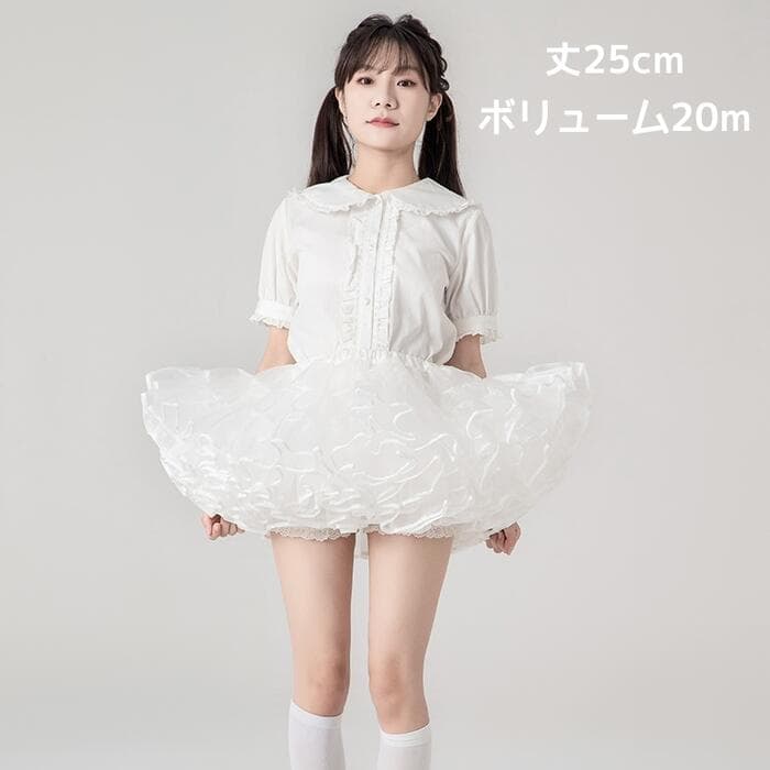 パニエ ロリータ 超ボリューム ミニ丈 25cm丈 コスプレ ダンス衣装 多層オーガンジ...