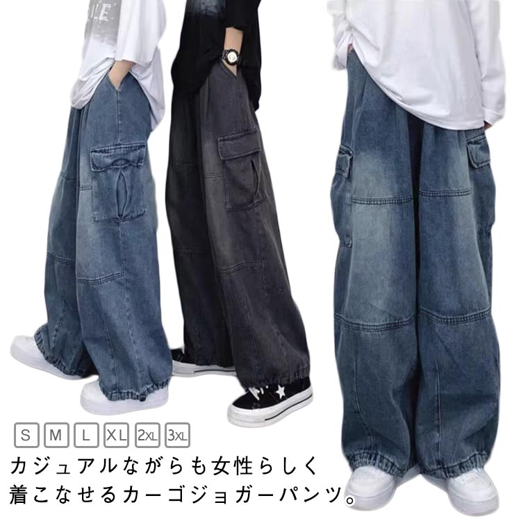 Rakuten - ゆったり デニムパンツ レディース カジュアル 体型カバー 美脚 ジーンズ お出掛け シンプル おしゃれ 通勤 かっこいい ハイウェスト 普段着