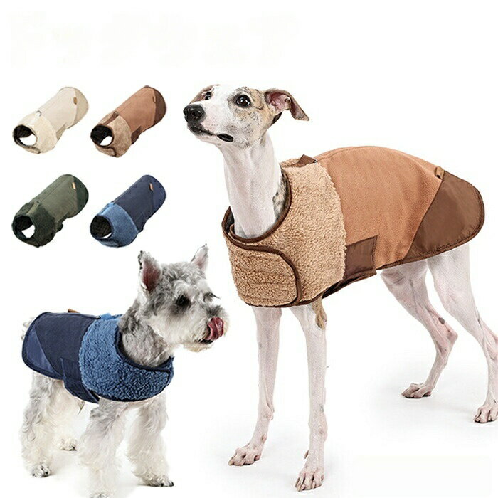 Rakuten - 犬服 冬 ペットウェア ドッグウェア 犬 服 暖かい コート 小型犬 中型犬 中綿 無地 あったか 防寒 ペット服 ベスト 可愛い おしゃれ アウター 犬の服 冬服 ハーネス マジックテープ