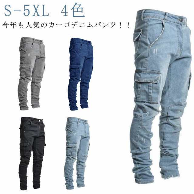 Rakuten - デニムパンツ メンズ ジーパン ストレッチ スキニーデニム S-5XL ジーンズ カーゴパンツ 大きいサイズ 作業着 作業ズボン 長ズボン 伸縮性 パンツ テ ジョガーパンツ ワークデニム