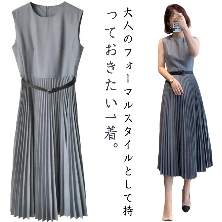 エレガン 上品 冬 秋 春 ママ スー スーツ セットアップ ワンピーススーツ 続々登場 S M L XL 2XL