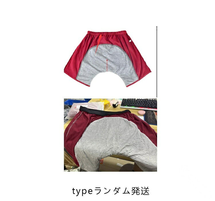 失禁パンツ メンズ用 ボクサーパンツ 洗濯可能 前後吸収帯 280cc対応 通気性防水 ...