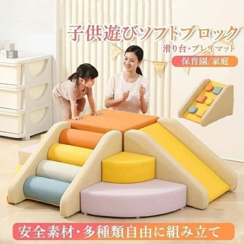 室内遊具 保育用品 プレイマット 保育 キッチン用品 食器 調理器具 早い者勝ち タイプ-A(2点セツト組み立て) タイプ-B(2点セツト組み立て) タイプ-C(2点セツト組み立て) タイプ-D(3点セツト組み立て) タイプ-E(3点セツト組み立て) タイプ-F(3点セツト組み立て) タイプ-G(4点セツト組み立て) タイプ-H(6点セツト組み立て) タイプ-I(6点セツト組み立て) タイプ-J(6点セツト組み立て) タイプ-K(6点セツト組み立て)
