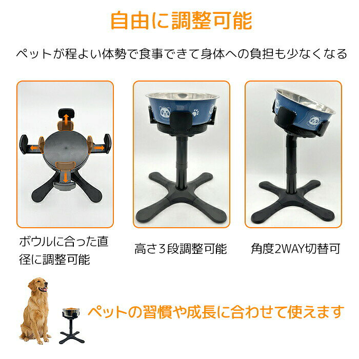 ペット食器台 食器台 大型犬 犬用 フードボール フードスタンド 早食い防止 ペット...