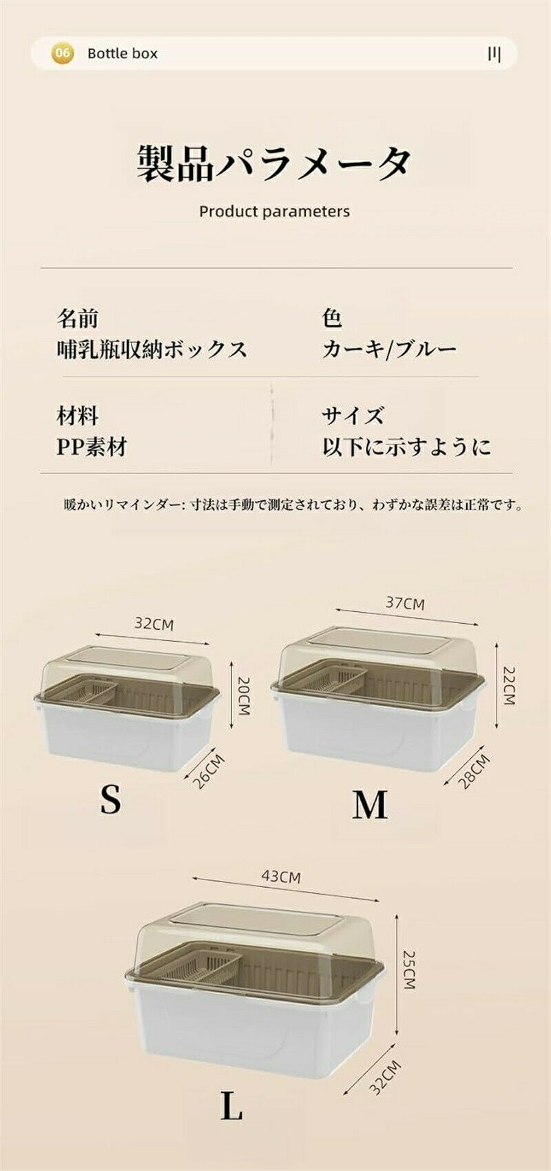 おしゃれ 哺乳瓶ラック 乾燥ラック 収納ボックス 食器 ボトル 水切り ほこり防止 ...