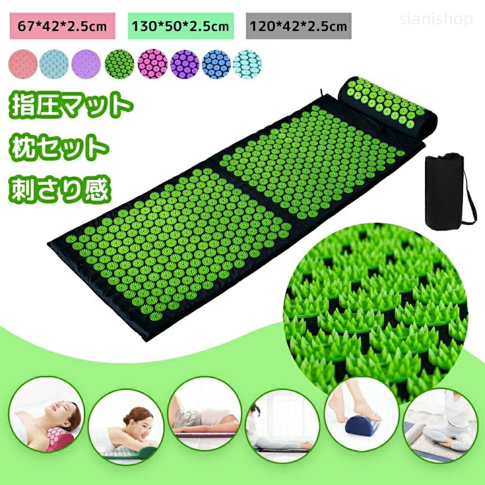 指圧マット ヨガシャクティマット 本格 M01 ピンク M02 パープル M03 ブラック M04 ベージュ M05 ピンク M06 ブルー M07 パープル M08 グリーン グレー 120x42 ベージュ 120x42 パープル 120x42 67x42x2.5cm 130x50x2.5cm 限定特価指圧マット ヨガシャクティマット 本格 M01 ピンク M02 パープル M03 ブラック M04 ベージュ M05 ピンク M06 ブルー M07 パープル M08 グリーン グレー 120x42 ベージュ 120x42 パープル 120x42 67x42x2.5cm 130x50x2.5cm 限定特価