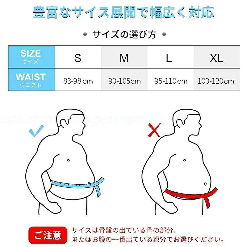 schikの腰負担軽減 腰用 強力固定 シェイプアップベルト サポートベルト サポーター 腰椎ベルト ウエストトリマーベルト 背筋補正 コルセット 加圧サポーター ウエストシェイパー｜アングル3