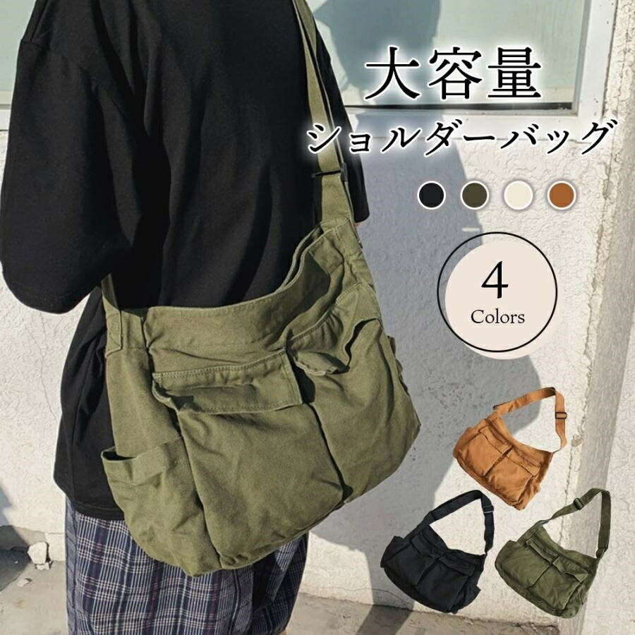 Rakuten - 斜め掛けバッグ ショルダー キャンバスバッグ ショルダーバッグ 大きめ メンズ レディース a4 軽い 軽量 斜めがけ 大容量 カバン 肩掛け マザーズバッグ 通学 かっこいい おしゃれ