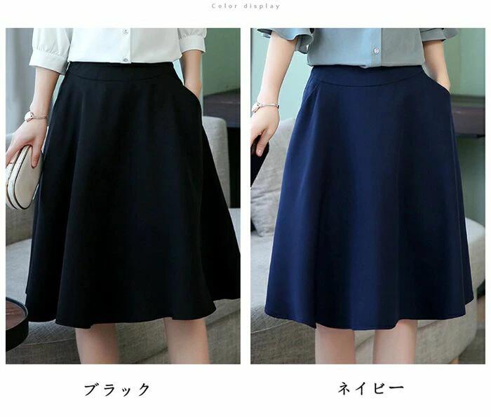 無地 ビジネス 体型カバー 冬 仕事 春 レディース 秋 事務服 40代 裏地あり 50代 カジュアル シンプル 20代 通勤 ポケット付き 夏 Aライン ミディアム丈 きれいめ フレ 大人 スカート schik-10010445 schik サンプル画像2