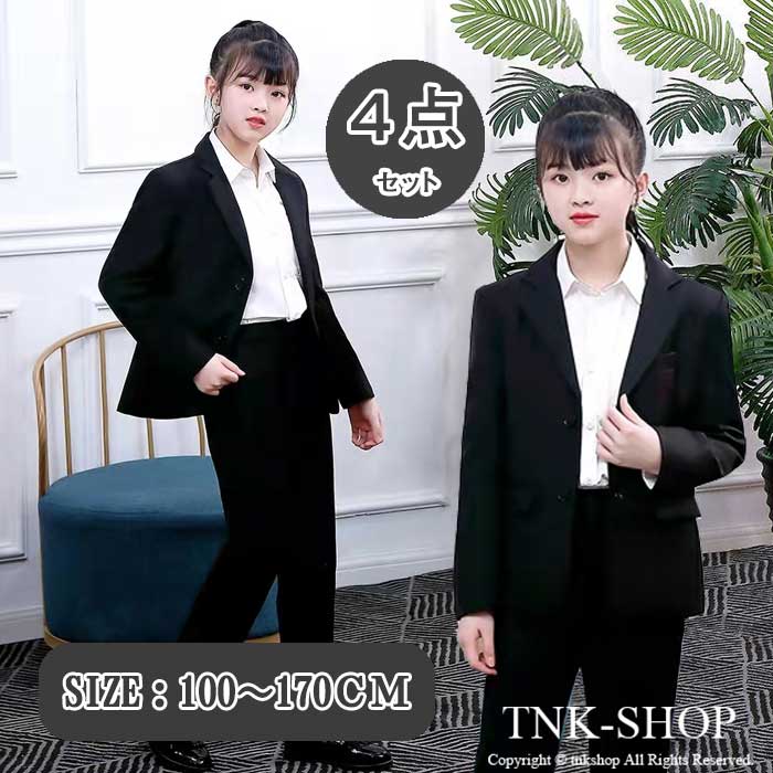 Rakuten - 子供 フォーマル スーツ 女の子 男の子 160 170cm 子供服 卒業式 入学式 キッズ ダンス衣装 パンツスーツ ジュニア 小学校 七五三 パンツ セットアップ
