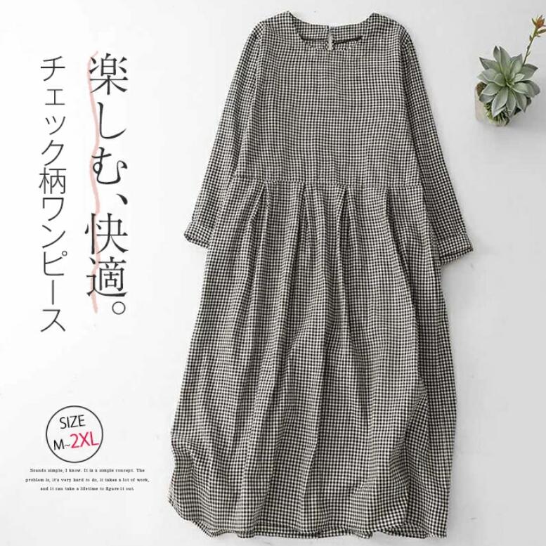 Rakuten - ワンピース チェック柄 長袖 チュニック 大きいサイズ 秋 春 体型カ ロング丈 Aライン