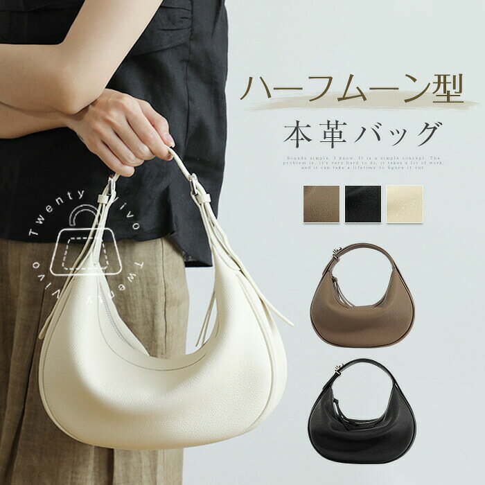 Demo素材本革生産国中国サイズ[縦]約21cm×[横]約29cm×[マチ]約7cm×[手提げ高さ]約21cmサイズは当店平置き実寸サイズです。実際のサイズと多少の誤差が生じる場合がございます。ご了承ください。重量約480g注意点カメラやモニターの性質により、画像と実物の色の違いがある場合がございますのでご理解願います。ご利用シーンプレゼント 贈り物 ギフト お返し 引っ越し祝い 新生活 お祝い 内祝いDemo素材本革生産国中国サイズ[縦]約21cm×[横]約29cm×[マチ]約7cm×[手提げ高さ]約21cmサイズは当店平置き実寸サイズです。実際のサイズと多少の誤差が生じる場合がございます。ご了承ください。重量約480g注意点カメラやモニターの性質により、画像と実物の色の違いがある場合がございますのでご理解願います。ご利用シーンプレゼント 贈り物 ギフト お返し 引っ越し祝い 新生活 お祝い 内祝い本革バッグ ハーフムーン型 ショルダー バッグ 小物 ブランド雑貨 特集 ブラウン ブラック オフホワイト