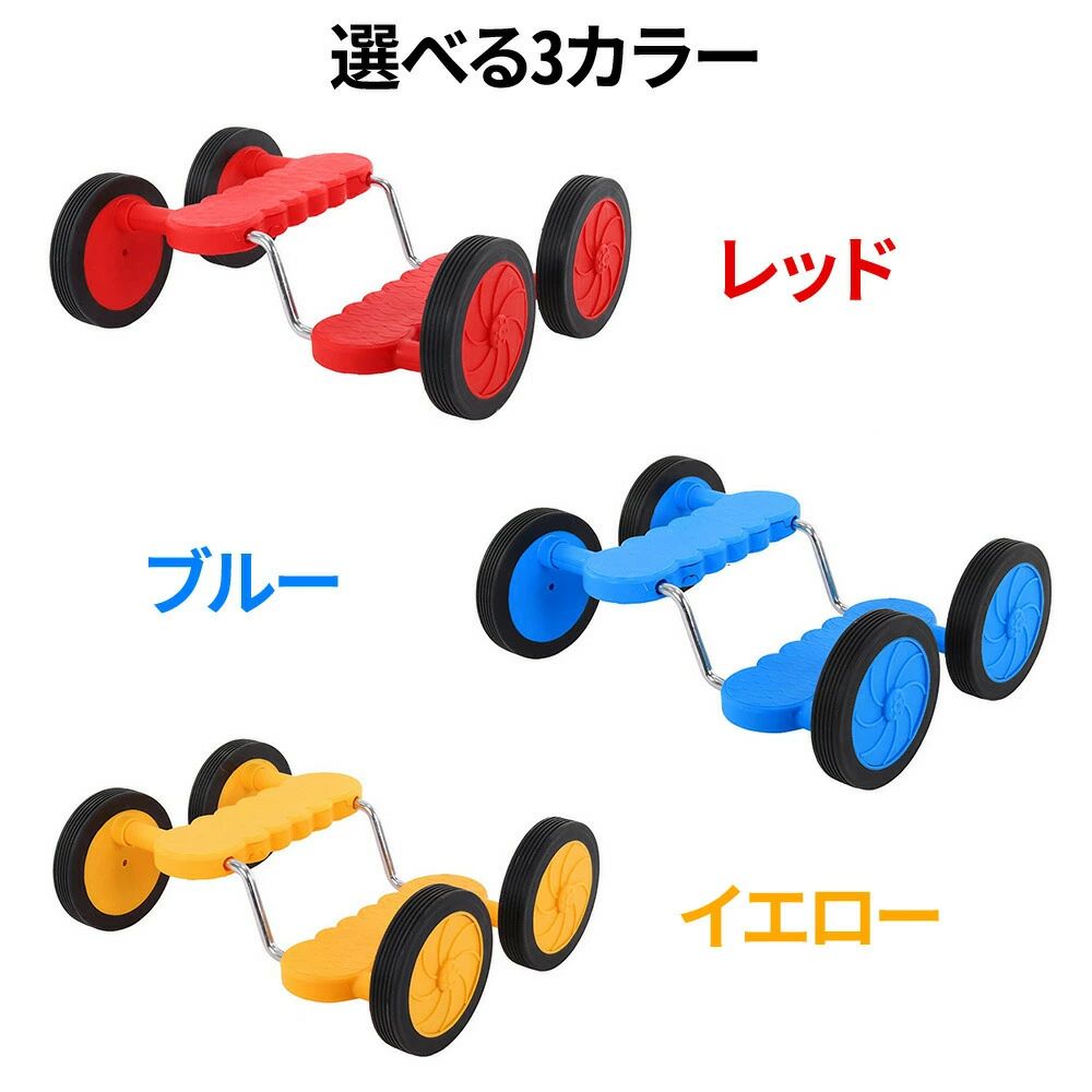 バランスべダル バランス ペダル 子供 トレーニング バランス感覚 体幹 キッズ 幼...