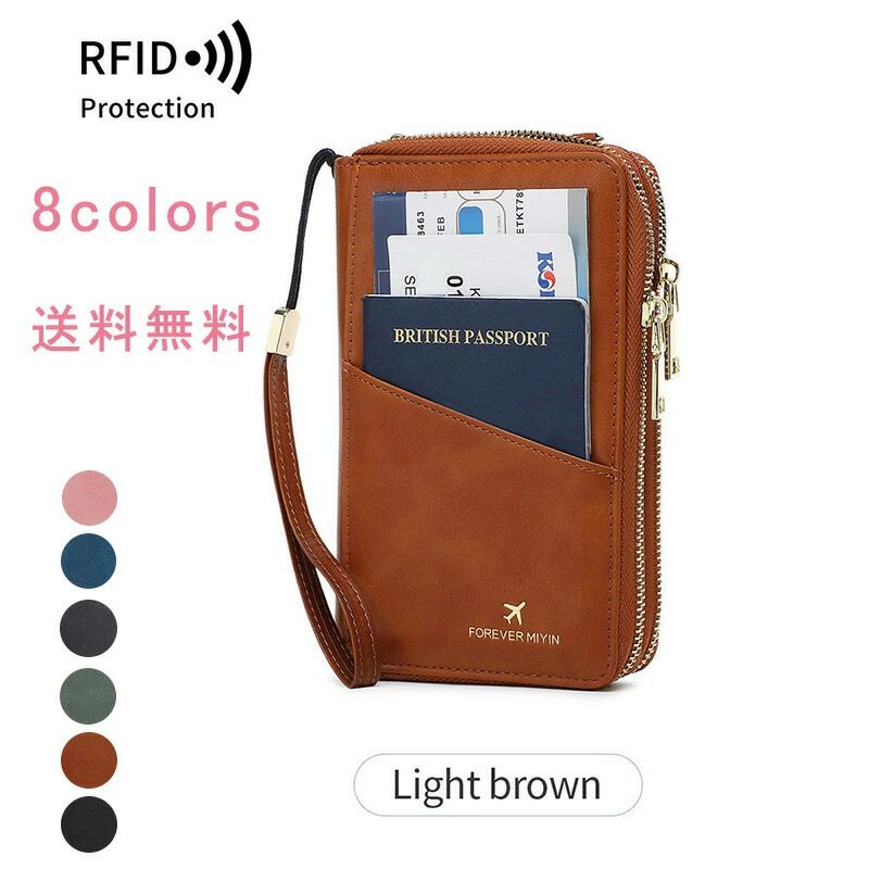 Rakuten - 革 スキミング防止 海外旅行 セキュリティポーチ カードケース 小銭入れ 通帳ケース 財布 コンパクト 多機能収納 マルチケース