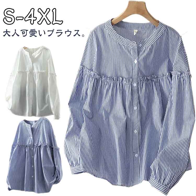 Rakuten - 50代 40代 30代 着痩せ 涼しい 大きいサイズ ゆったり レディースシャツ 森ガール 体型カバー 無地 プ柄 シャツブラウス シャツ