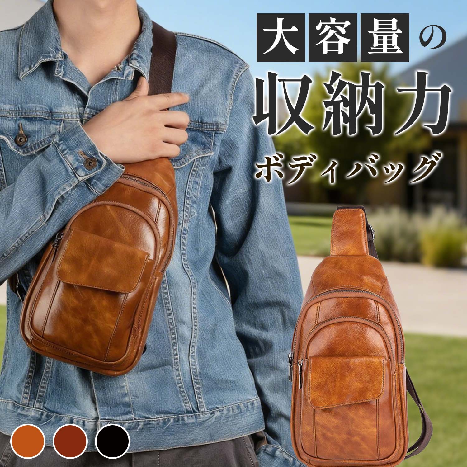 本革 本革鞄 ボディバッグ 職人仕上げオイルレザー本革ボディーボディバッグ ボディバッグ 本革鞄 本革