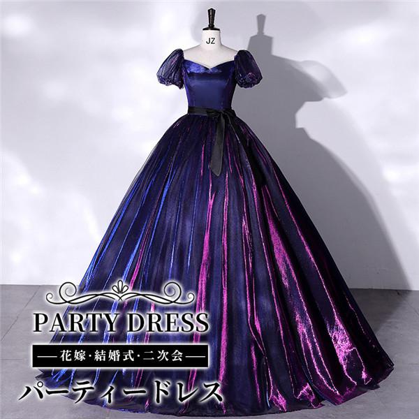 類似商品はこちら *.x?ドレス 大人 ピアノ 発表会 ロングドレス 演ドレス カラードレス パープル ロング ウェデドレス カラードレス オフショルダー ウェディロングドレス カラードレス ウェディングドレスロングドレス カラードレス ウェディングドレスカラードレス ウエディングドレス ロングドレスセット内容??.x?ドレス(胸パッド(取り外し不可)・裏地付き)「記載のないアクセサリー、小物等は付属しません」大事なお知らせ??.x?#よくみて #コピーガード対策品 #TODOKANAI #サイズ違い #ABUNAI #やばい #コピー商品 #パクり #ニセモノ 素材??.x?ポリエステルなどカラー??.x?ブラック/パープルサイズ (cm)??.x?XS/バスト75 ウエスト60 S/バスト80 ウエスト63 M/バスト85 ウエスト68 L/バスト90 ウエスト73 XL/バスト94 ウエスト77 2XL/バスト100 ウエスト83 ※表記寸法と実寸値の多少の誤差はご容赦ください。送料??.x?商品を複数ご注文の場合の送料は、下記の表を参照してください。注意事項??.x?会社・学校・団体でご購入のお客様発送の際、ご担当者様のお名前(フルネーム)が必要となります。登録情報のお名前を、会社名や団体名のみでご登録されている場合、ご登録名をご担当者様のお名前にご変更していただくか、【備考欄】にフルネームでご記入願います。【納品書や領収書につきまして】当店では個人情報保護及び環境保全の為ペーパーレス化に取り組んでおりますので、お届けのお荷物に納品書(お買上明細書)は同封しておりません。ご了承くださいませ。ご希望の場合、ご注文時【備考欄】にご記入願います。PDFファイルをメールにて添付いたします。返品・交換・キャンセルについてサイズ間違い・イメージ違いなど、お客様都合によるキャンセルやご交換は原則として承っておりません。返品ルールに関しましては、リンク先ページをご覧の上、お気軽にお問い合わせください。SIMILAR COLORブラック 黒 パープル 紫ロングドレス 演奏会 発表会 パーティ ウエディングドレス 新作 ブラック パープル XS S M L XL 2XL