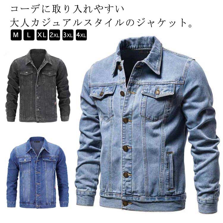 Rakuten - メンズ デニムジャケット ジャンパー ジャケット gジャン トラッカージャケット ブルゾン アメカジ メンズファッション ライトアウター 細身 Gジャン コート アウター