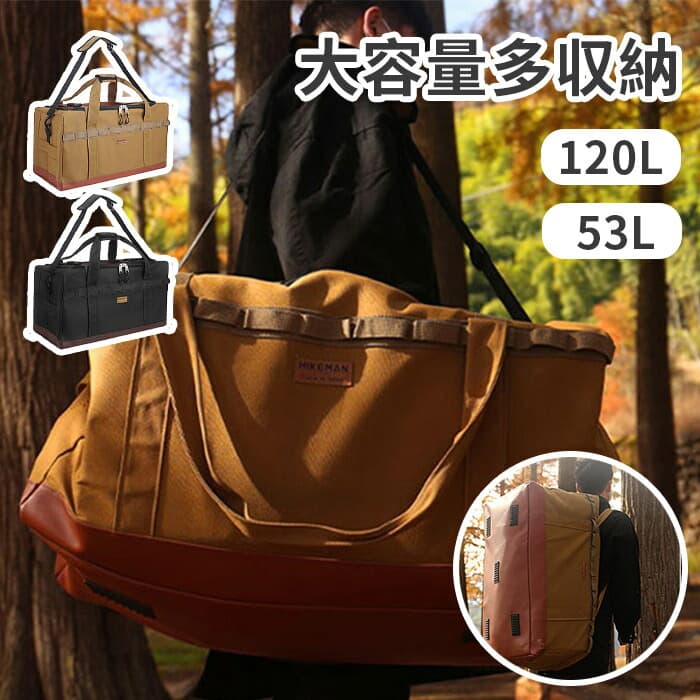 内容ボストンバッグカラー展開カーキー ブラックサイズ展開53L 120L素材ポリエステル注意事項商品写真はできる限り実物の色に近づけるよう徹底しておりますが、 お使いのモニター設定、お部屋の照明等により実際の商品と色味が異なる場合がございます。画像のサイズ表をご参考ください。実物を一つ一つ採寸しておりますので、2〜3センチの誤差が出る場合がございますが、ご了承ください。キーワード大型バッグ 災害 キャンプ 引越 大掃除 折り畳み可能 通学 軽量 お出掛け 大容量 ボストンバッグ 超大型バッグ キャリーバッグ スポーツバッグ トートバッグ 大容量バッグ 大容量 バッグ 防災 大きいバッグ 保管 3way 大型 旅行 収納 スキー スノボ アウトドア 大量の荷物の収納 運搬に便利 スタイリストバッグ メガバッグ カーキー ブラック 53L 120L 安心保障・到着日から7日間対応致します。・在庫がある商品に限ります。・出荷時・返送時送料はお客様負担となります。※イメージ違いによる返品も可・到着日から7日間対応致します。・出荷時・返送時送料はお客様負担となります。※お客様都合の返品・交換はすべて未使用品に限ります。ボストンバッグ 超大型バッグ キャリー バッグ レディースバッグ マザーズバッグ 通販 カーキー ブラック 53L 120L