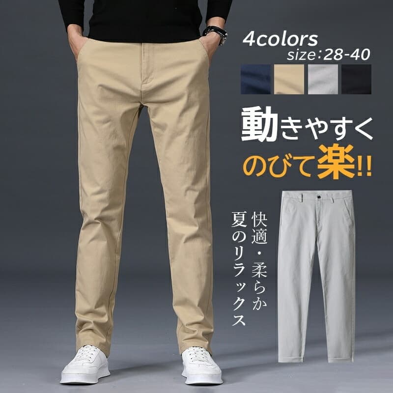◆サイズが合わない、イメージと違う等の、お客様都合でのキャンセル・返品交換は対応致しかねます◆【商品詳細】カラー:ブラック、ネイビー、グレーサイズ:28、29、30、31、32、33、34、36、38、40具体的なデータは写真をご覧ください。素材:ナイロン97.8% ポリウレタン2.2%【適用シーン】ゴルフ、アウトドア、プレゼント、祝日のプレゼント、オフィス、自転車、スポーツ、、ショッピング、ペットの散歩、室内、屋外、旅行、登山、ゴルフ、釣り、アウトドアの仕事、夜間の仕事、倉庫【適用対象】20代、30代、40代、50代、大人、メンズ 、男の人、男性、父、祖父、老人【商品特徴】柔らかな素材と洗練された仕立て柔軟な素材を使用し、肌触りが非常に良いのが特徴です。丁寧に裁断され、縫製された生地は質感が高く、着心地も抜群です。秋冬シーズンに最適な一着です。個性的な後ポケットデザイン独自のデザインを採用した後ろポケットは、シンプルでありながらも個性を感じさせます。このディテールが全体的なファッション性を高め、スタイリッシュな印象を与えます。フィット感のあるウエストデザイン身体にフィットするゴム入りウエストは、快適な着用感を提供します。デザイン的にも洗練されており、品質とファッション性を兼ね備えた一品です。実用的なポケット設計前面には斜めに入れるタイプのポケット、背面にはシンプルなポケットを配置。深さのある設計と、強固なステッチにより、使い勝手が良く、日常的に便利です。ハンドウォッシュ加工によるナチュラルな風合い手作業で施されたウォッシュ加工が、素材に自然な風合いと豊かな層感をもたらします。穿き込むほどに味わい深い表情を見せ、独特の魅力があります。【商品説明】秋冬のメンズリラックスパンツは、伸縮性のある軽量ビジネススラックスとして設計されています。韓国スタイルの細身シルエットで、トレンド感あふれるデザインが特徴です。柔らかく、肌触りの良い素材を使用し、丁寧な縫製が施されているため、着心地も抜群です。個性的な後ろポケットやフィット感のあるウエストデザインなど、細部までこだわりが詰まった一着です。また、ハンドウォッシュ加工により、自然な風合いと豊かな層感が生まれ、穿き込むほどに味わい深い表情を見せるのも魅力の一つです。前後のポケットは深さがあり、使い勝手が良く、日常生活でも便利です。秋冬のビジネスシーンやカジュアルな場面でも活躍する、機能美とファッション性を兼ね備えたパンツです。【注意事項】※手測りのため、少し誤差がございます。※画像はご覧になっているモニター等により実際の商品と多少色味が異なります。※本製品は海外輸入品となりますので、パッケージも海外パッケージ(中国/英語表記など)となっている場合がございます。商品及びにパッケージの埃や傷と破損などはご容赦ください。その理由による返品はお受け出来かねますのでご了承くださいませ。※受け取り者氏名は会社名または英語名では使用できません、本名で使用しなければなりません。※商品がお手元に届きましたら、商品に不具合が無いかご確認ください。万が一欠陥、不良、違う商品が届いた場合、配送中で商品が壊れたなどの原因で返品、交換のご希望の場合、必ず商品到着後7営業日以内にメール/お問い合わせにてご連絡ください。ゴルフパンツ メンズ 秋冬 スリム 冬 ゴルフ ウェア メンズウェア パンツ 人気 通常 裏起毛