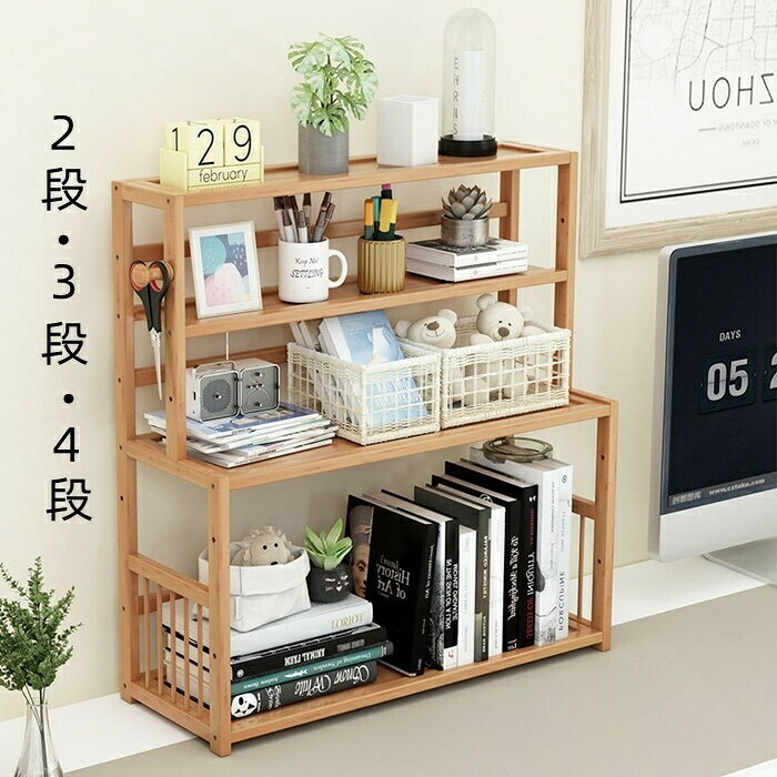 .卓上 収納 ラック の ミニラック は 2段 3段 4段 幅30cm 幅40cm 幅50cm の サイズ バリエーション が あり 組立 簡単 で キッチン や レンジ台 に 便利 な A4 収納棚 として も 使えます。おしゃれ で 軽量 な 棚 は 小物 収納 や 本棚、デスク の 上置棚 として 書類整理 や 文房具 の 整理 に 最適 です。。指定された配送時間は承っておりません。【】卓上 収納 ラック ミニラック 棚 オ 日用品雑貨 文房具 手芸 超目玉商品 二段/約40x23x48cm 二段/約50x23x48cm 三段/約50x23x58cm 三段/約60x23x58cm 四段/約40x23x66cm 四段/約50x23x66cm 四段/約60x23x66cm