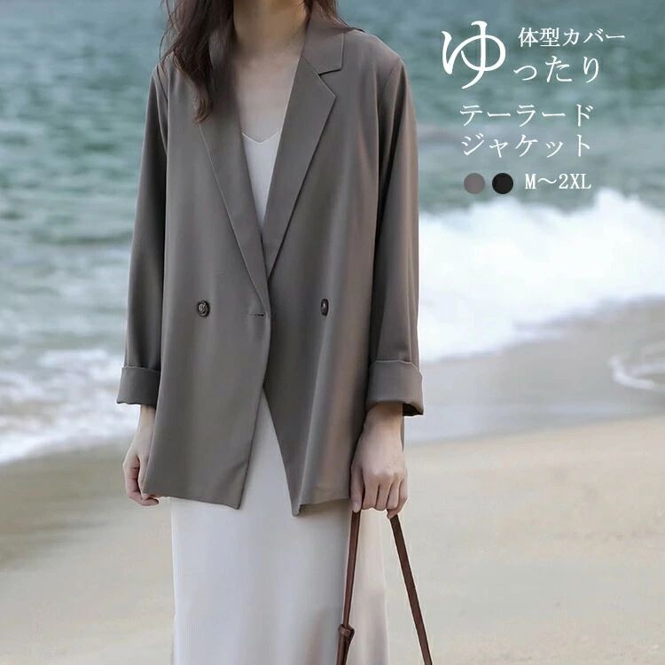 Rakuten - テーラードジャケット ジャケット レディース 夏 薄手 サマージャケット テーラード カジュアル 春夏 羽織り スーツジャケット