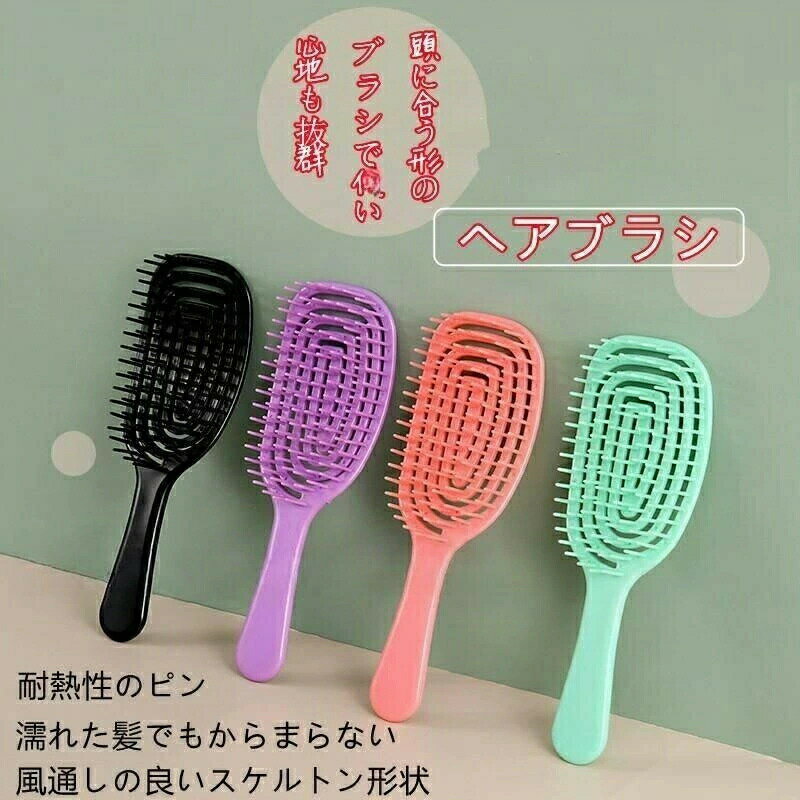 Rakuten - ヘアブラシ ウェットブラシ スピードドライ ヘアーブラシ くし 櫛 サラサラ 髪 耐熱 速乾ブラシ スタイリング ヘアケア タイプ