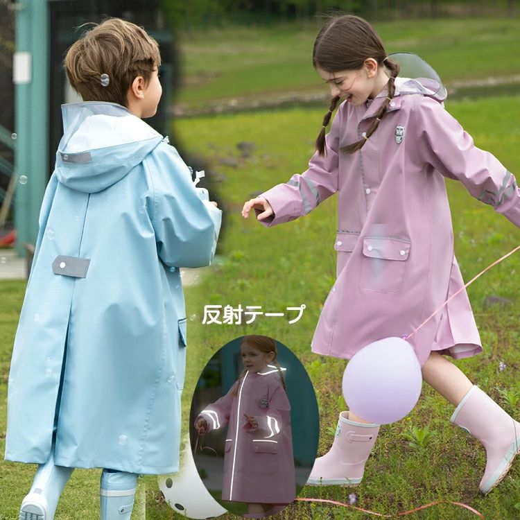 反射テ レインコート ジュニア キッズ ピンク パープル ブルー グリーン イエロー S(95cm-115cm) M(115cm-135cm) L(135cm-150cm) XL(150cm-成人)