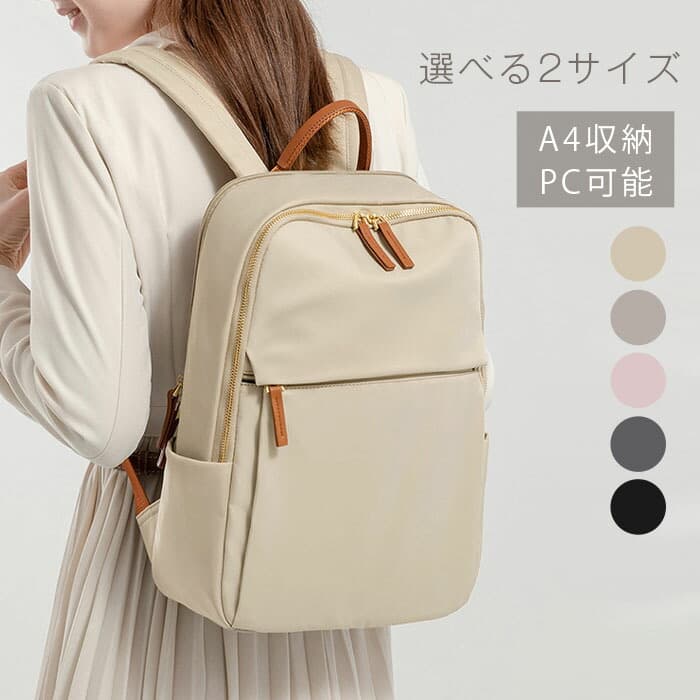 素材:ナイロン生産国:中国サイズ:M:[縦]約40cm×[横]約28cm×[マチ]約13cm 14.5インチPC収納可能L:[縦]約44cm×[横]約30cm×[マチ]約15cm 15.6インチPC収納可能重量:約540g/580gごキーワード【色んなシーンで】普段使い 通勤 通学 旅行 出張 遠足 行楽 おでかけ クリスマス プレゼント ホワイトデー ギフト 誕生日 ギフト GIFT プレゼント 実用的 母の日プレゼント 母の日ギフト 実用的 新生活 就職活動 就活行楽 旅行 仕事 習いごと オフィス お仕事 サブバッグ 帰省【季節のイベントに】お正月 母の日 父の日 敬老の日 クリスマス クリスマスプレゼント クリスマスギフト バレンタイン バレンタインデー ホワイトデー ホワイトデイ 春夏 秋冬 ギフト プレゼント お盆休み 年末年始【お祝い事に】合格祝い 進学祝い 成人式 成人祝い 卒業 卒業記念 卒業祝い 卒業式 入学 入学祝い 入学式 高校 大学 社会人 就職 就職祝い お祝い 御祝い 結婚祝い ご結婚 御結婚 結婚記念日 出産 出産祝い 誕生日 記念日 記念品 バースデー バースデイ バースディー 還暦 還暦祝い【感謝などのお気持ちに】お礼 御礼 お返し 御返し ありがとう おめでとう【喜ばれるポイント】上品 上質 流行 定番 オシャレ おしゃれ お洒落 かわいい 可愛い スタイリッシュ 人気 売れ筋 おすすめ 新品【様々な方への贈り物に】奥さん 旦那さん お母さん お父さん 姉妹 兄弟 おばあちゃん おじいちゃん 子供 娘 息子 義母 義父 家族 彼女 彼氏 友達 女性 男性リュック レディース 通勤 軽量 ビジネス レディース a4 ノートpc pcリュック ビジネスリュック 大容量 軽い 防水 PC 収納 14インチ 対応 おしゃれ pcバッグ 通勤バッグ 仕事 出張 営業 通勤用 会社通い パソコンリュック タウンリュック バックパック ビジネスバッグ 防水 大人 女性 トラベルリュック マザーズバッグ ノートパソコン タブレット 無地 学生 おしゃれ カジュアル 薄型 デイパック 耐傷加工"【商品説明】※平置き採寸ですので多少の誤差はご容赦ください。※生産ロットによって実際の商品と画像は細部が異なる場合があります。※PC、環境、光の具合等により、色のイメージが異なって見える場合があります。【お店のお願い】メーカー希望小売価格はメーカーカタログに基づいて掲載していますリュック レディース 通勤 軽量 ビジ バッグ レディースバッグ バックパック リュック 続々登場 ベージュ グレー ピンク ダックグレー ブラック M L