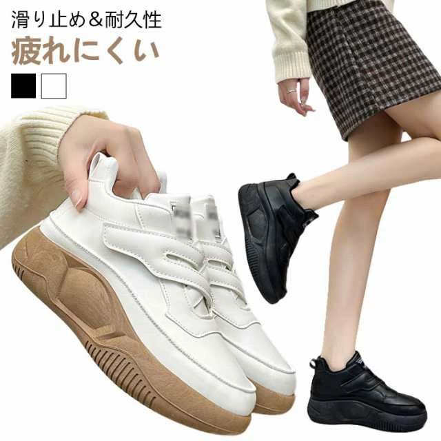 Rakuten - レディース 外反母趾 厚底スリッポン 厚底スニーカー おしゃれ ハイカットスニーカー コンフォートシューズ 可愛い