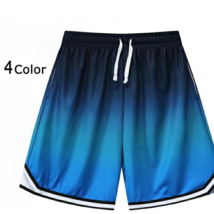 ハーフパンツ メンズ バスケパンツ ジャージ 下 膝上 短パン ズボン ショートパンツ バスパン グラデーション バスケットボールパンツ ダンス ゴルフ ランニング スポーツ