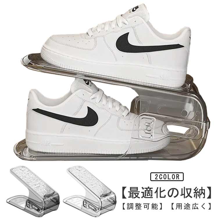 Rakuten - 高さ調整機能 下駄箱 シューズ収納 収納 5個セット 省スペース 靴ホルダー 2個セット 3個セット シューズラック 6個セット 3段階高さ調節可能 靴棚 靴収納 滑り止め完備