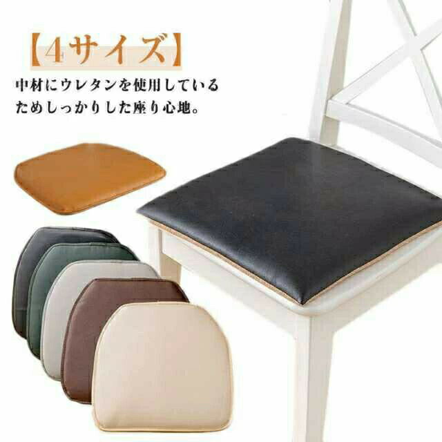 Rakuten - 座布団 シートクッション レザー調 40×40cm 1枚単品 ブラック ブラウン クッション 50x50cm 車 飲食店 椅子用 いす 撥水 居酒屋 カークッション はっ水