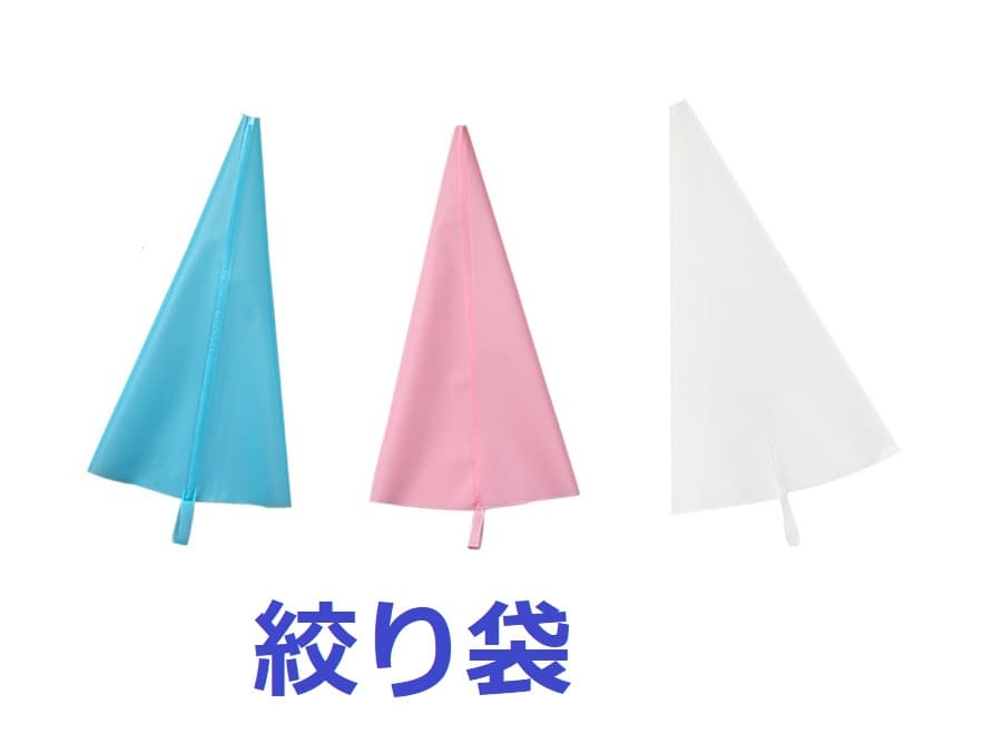 【TPU製絞り袋】洗って繰り返し使える!便利なデコレーションツールサイズ:画像参照(約 幅17cm × 高さ30cm)素材:TPU(柔軟性・耐久性に優れた素材)【商品特徴】繰り返し使えるエコ仕様やわらかくて丈夫なTPU素材を採用。洗って何度も使用できるので、経済的で環境にも優しい!さまざまなデコレーションに対応生クリームの絞りや、シュークリーム、クッキー生地、プリンのデコレーションなど幅広く使えます。しっかり握れて使いやすい適度な厚みがあり、手に馴染むデザイン。デコレーション作業がスムーズに行えます。選べる3色展開青・白・ピンクの3色からお選びいただけます。キッチンを明るく彩るカラーバリエーション♪【用途】生クリームのデコレーションシュークリームやエクレア作りクッキーやマカロンの成形お誕生日ケーキの飾りつけお菓子作りが好きな方へのプレゼントにも最適!【おすすめポイント】軽量で扱いやすいので、初心者でも安心!プロ仕様の絞り袋で、仕上がりもキレイ!使った後は洗ってしっかり乾かし、清潔に保管♪【注意事項】手作業による測定のため、若干の誤差が生じる場合があります。モニター環境により、実際の商品と色合いが異なる場合があります。30cm×17cm|耐久&柔軟性抜群 調理 製菓道具 製菓 製パン器具 絞り袋 通販 青 白 ピンク