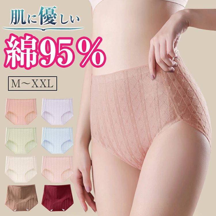 レディース まとめ買いシームレスパンツすっぽり ショーツ深ばき 深履き締め付イン...