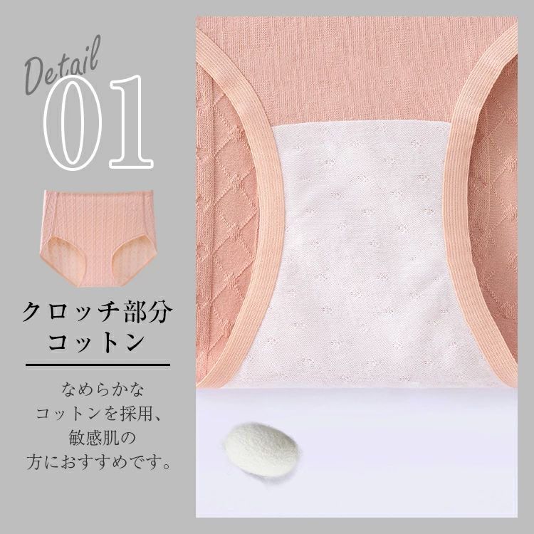 レディース まとめ買いシームレスパンツすっぽり ショーツ深ばき 深履き締め付イン...