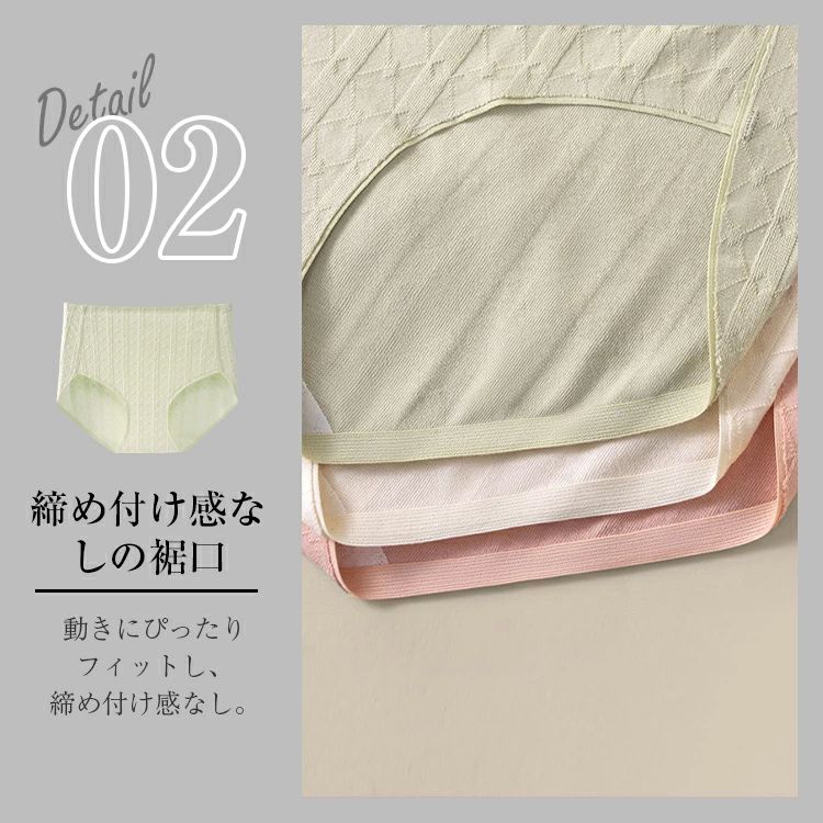 レディース まとめ買いシームレスパンツすっぽり ショーツ深ばき 深履き締め付イン...