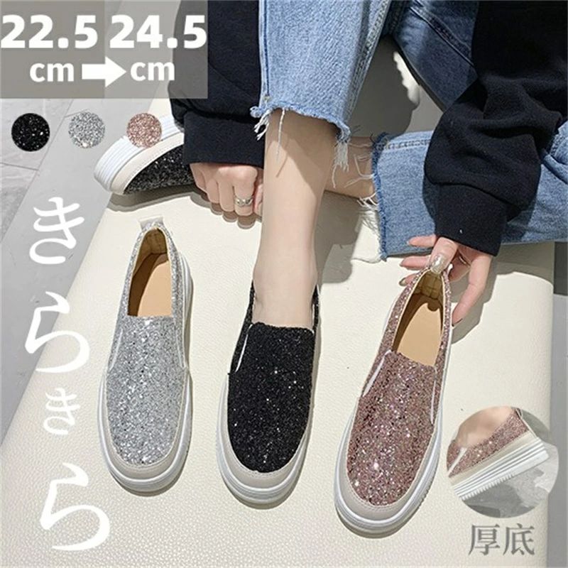 Rakuten - ラインスト 厚底スリッポン 3cm 厚底スニーカー フラットシューズ スニーカー キラキラ スリッポン 靴 シューズ レディース